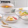 Japanese-style Ceramic Dishes Set Ins Style Simple Dishes Net Red Tableware Personality Household Dining Tableware Combination