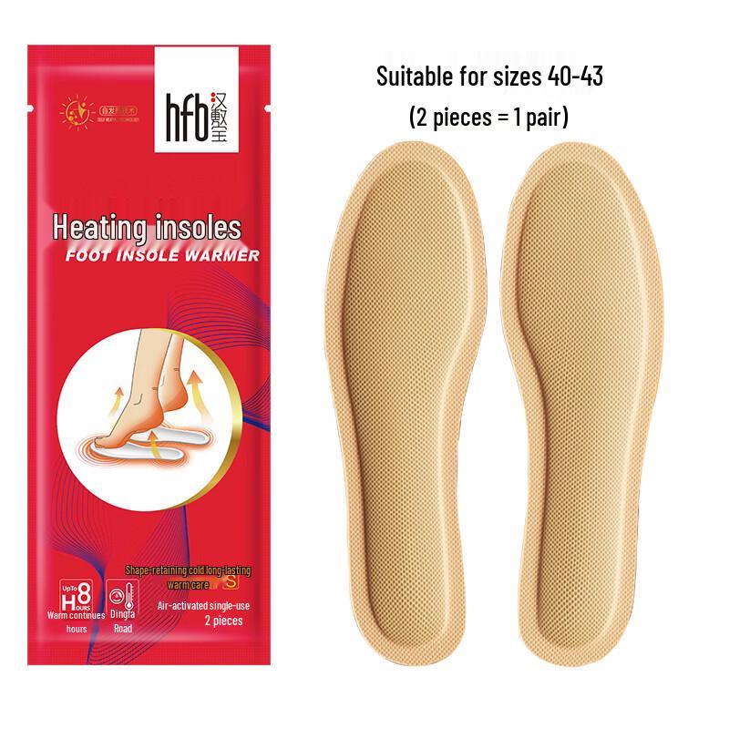 Ханьфубао Самонагревающиеся одноразовые стельки для обуви