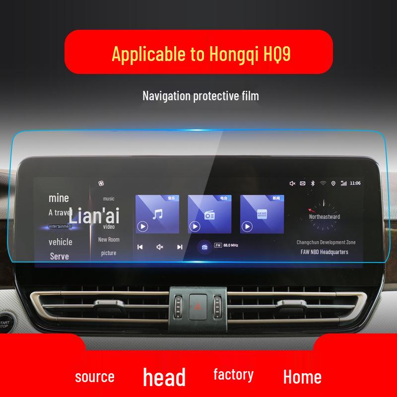 Compatible with 26 Models: Hongqi H9 Navigation and E-HS9 Central Control HQ9 Protective Film by Guoya
