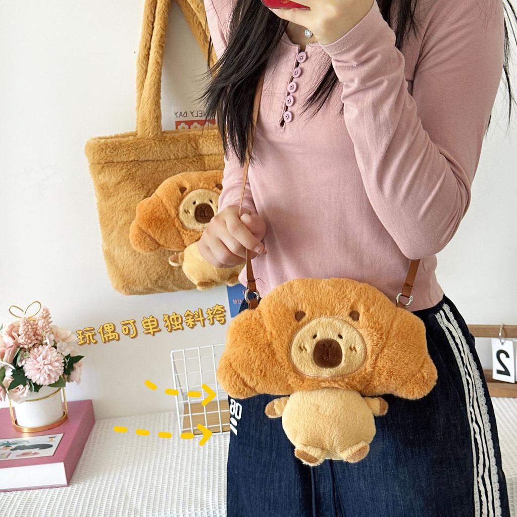 Забавная мультяшная плюшевая кукла Капибара-круассан, сумка-тоут большой вместимости, женская сумка на одно плечо через плечо двойного назначения