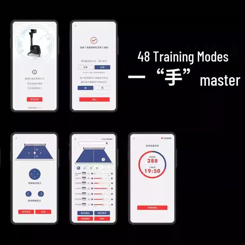 Умный робот для настольного тенниса Double Fish Super 8 Pro