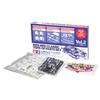 TAMIYA Mini 4WD Special Project Product Mini 4WD Grade Up Parts Set Classic Vol.2 95627