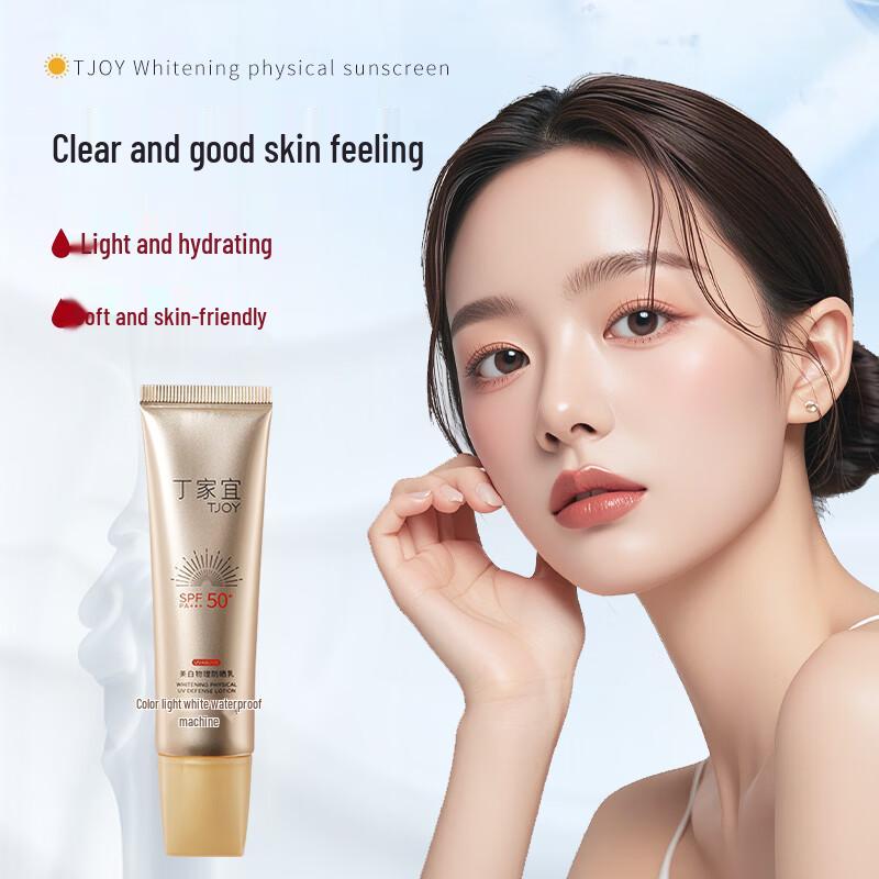 TJOY Отбеливающий физический солнцезащитный крем SPF50+ PA+++