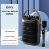 Edifier PK305 Классическая портативная караоке-колонка