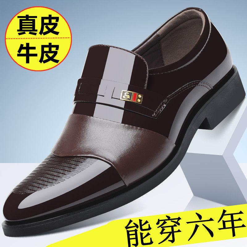 Leather Shoes Men's British Men's Leather Casual Shoes Business Dress Shoes Versatile Men's Shoes