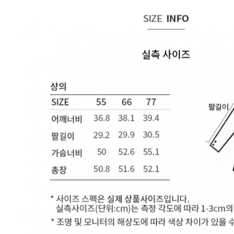 [She S miSS] Куртка с коротким рукавом и V-образным вырезом на плече Swwjkp22720 Ll