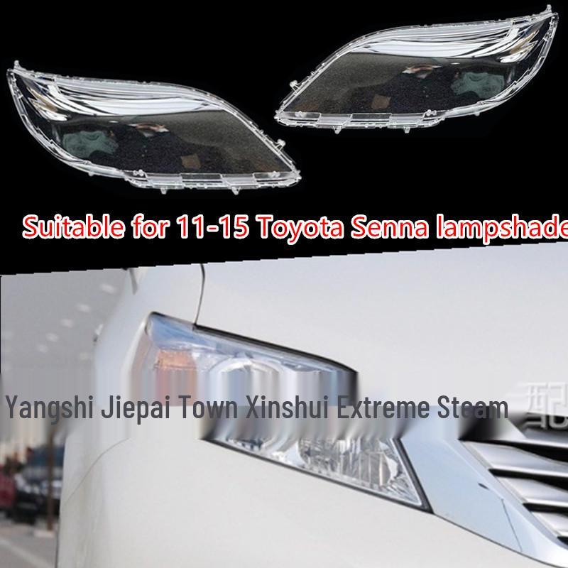 Совместимая прозрачная крышка фары для Toyota Sienna 2011-2015