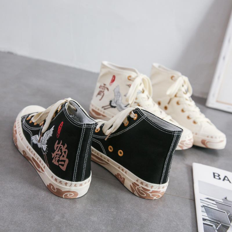 Yunhe Jiuxiao парусиновая обувь, мужские высокие кеды, корейская версия, новые универсальные повседневные черные кроссовки с граффити, мужская обувь