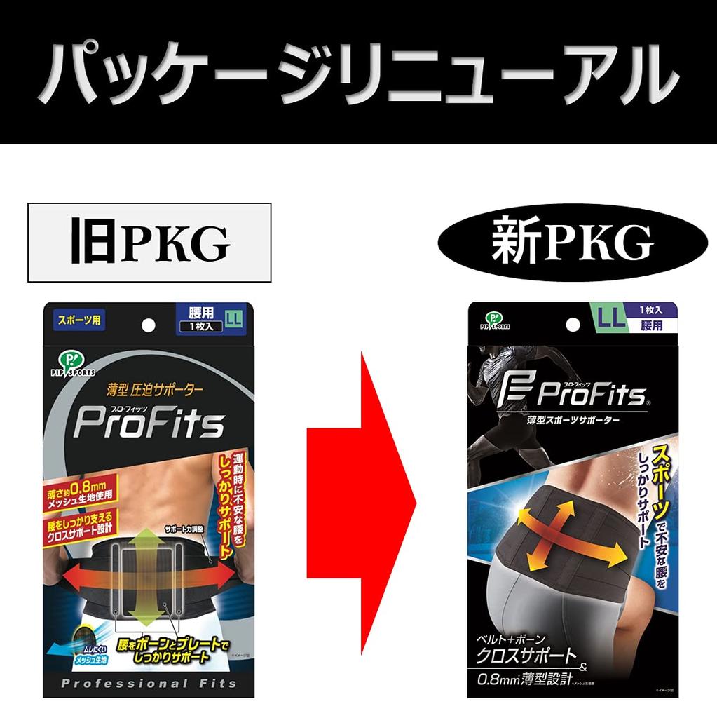 Pip Sports Pro Fits Waist Support, LL Size, Thin, Compression