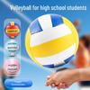 Вступительный экзамен в старшую школу по волейболу: нет. 5 мягких кожаных пляжных мячей для тренировок и игр в помещении и на улице