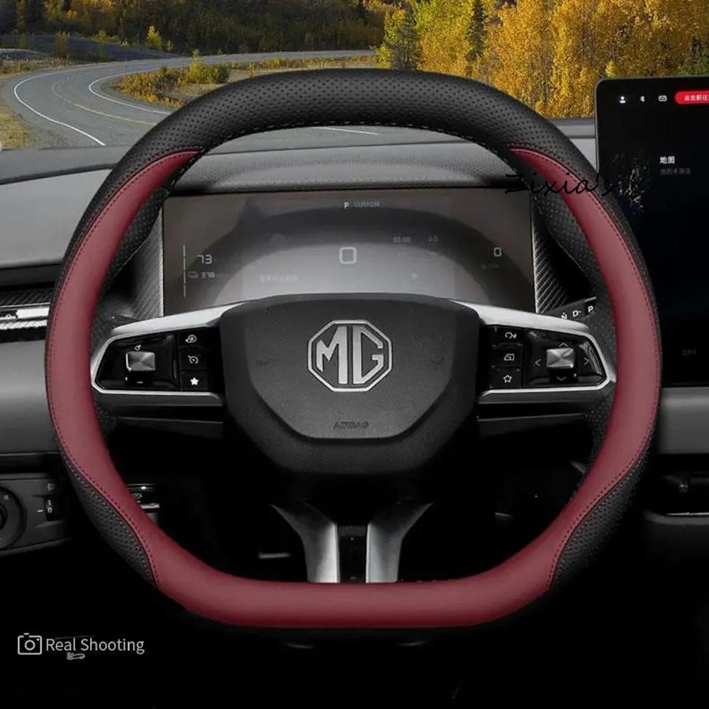 Для MG S5 MGS5 EV ES34 2025~2027 2026 Автомобильный чехол на руль Нескользящий Защита от царапин Для всех сезонов Аксессуар для защиты салона