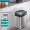 Умное индукционное мусорное ведро из нержавеющей стали Nashida для дома или офиса