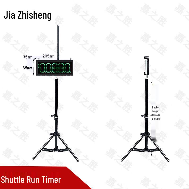 Спортивный таймер Jiazhisheng с инфракрасным лазером