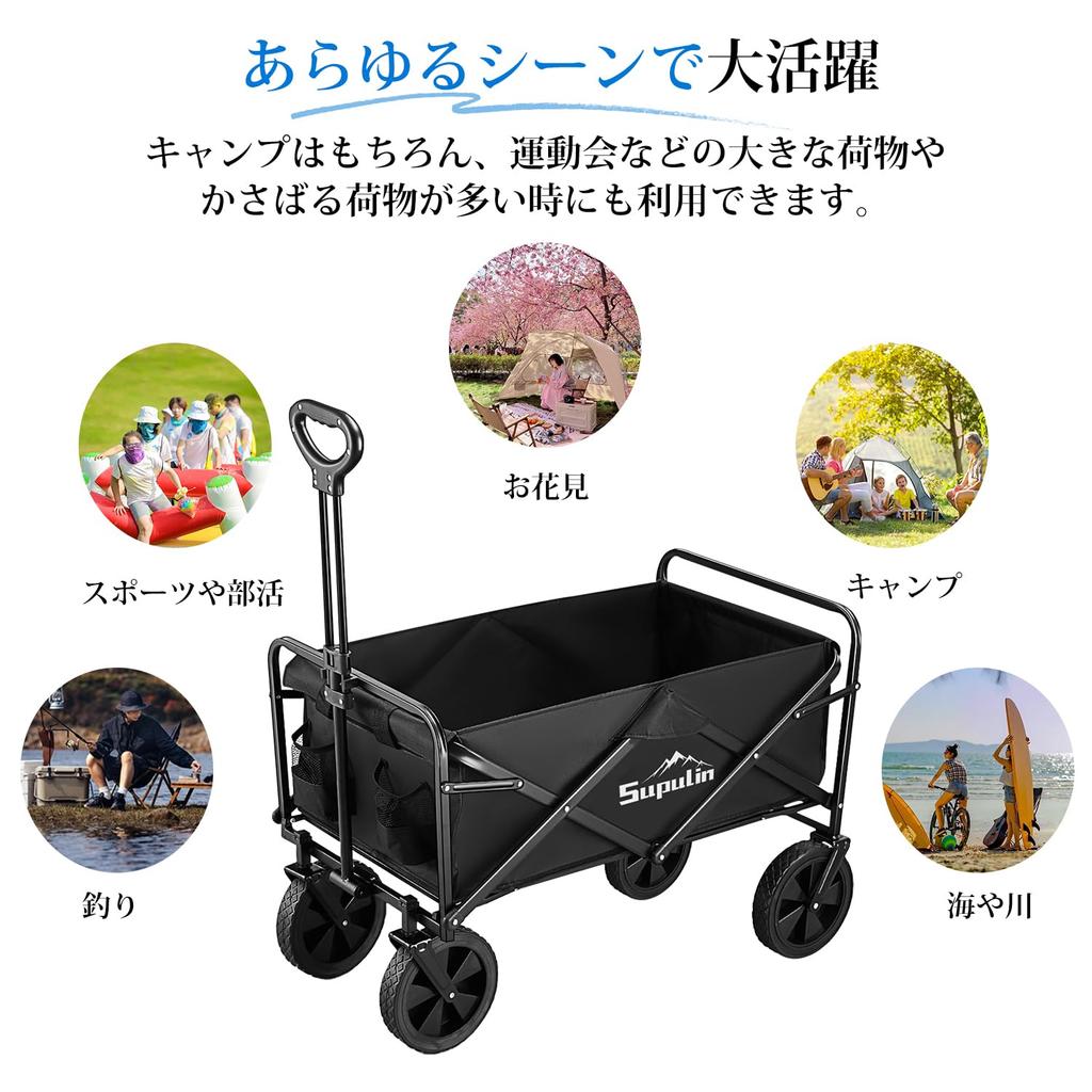 Supulin Carry Carry Large Capacity Load Capacity Outdoor Camping Wide Convergence Sports Cherry Blossom Black Wagon, Cart, Foldable, 100L, 100kg,