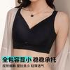 Full cup underwear, big breasts, small mulberry silk, thin breasts, breast reduction, anti-sagging adjustment type, large size bra cover