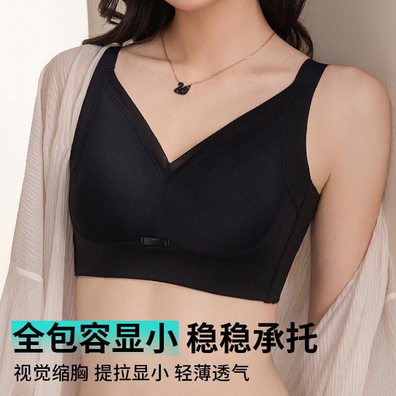 Full cup underwear, big breasts, small mulberry silk, thin breasts, breast reduction, anti-sagging adjustment type, large size bra cover