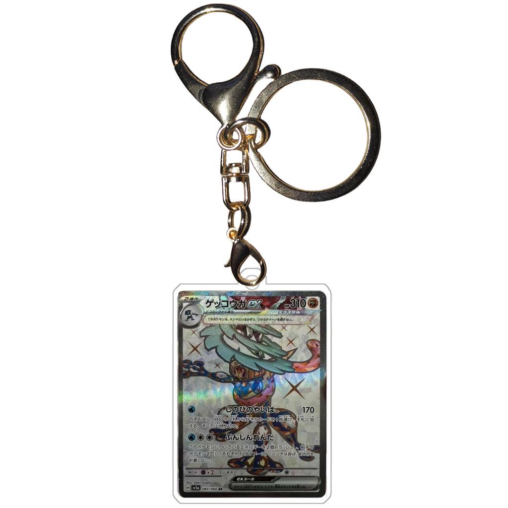 Аниме Брелки Charizard Greninja Lapras Flygon Arcanine Scorbunny Ptcg DIY Акриловые Игровые Фигурки Коллекция Игр Подвеска