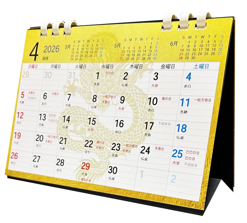 Январь 2026 Начало Удачи Настольный Календарь Дракон и Комаину Серия Удачи Календари для Ичирёманбай Тэнша и Кинсуи Хороший Фэн и Деньги