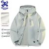 Wassup Sohot Мужская уличная ветрозащитная водонепроницаемая куртка с капюшоном