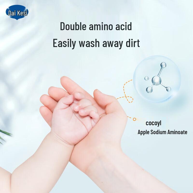 Daikesi Kids Foaming Hand Soap