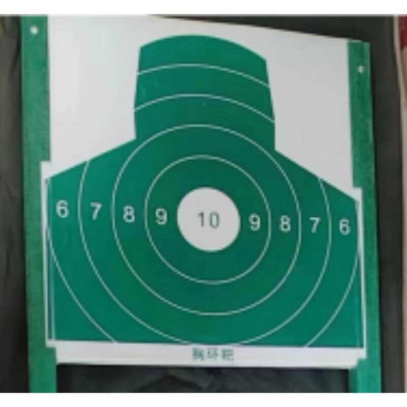 High-Precision Automatic Target Reporting System