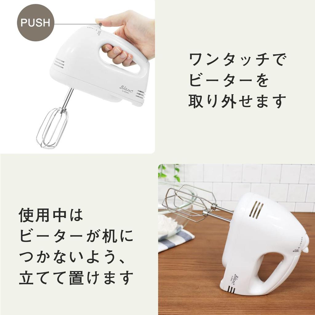 Dretec Hand Mixer Whisk Electric Lightweight 5 Level Switching White