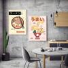 Рамка из цельного дерева, лапша рамэн с яйцами, холст, постер, винтажный японский суши, еда, картина, ретро, ​​кухня, ресторан, настенное художественное украшение, картина