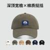 Soft Top Cap Sticker Shows Face Small Deep Top Hat Women's Outdoor Sunshade Sunscreen Cap Spring Autumn and Summer Baseball Cap