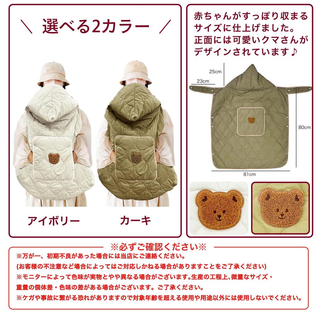 Зимняя детская коляска с защитой от холода Carry Baby Baby с подкладкой Cold Boa Carrier, накидка, милая, совместимая, накидка, предметы, пеленка, плащ, одеяло,