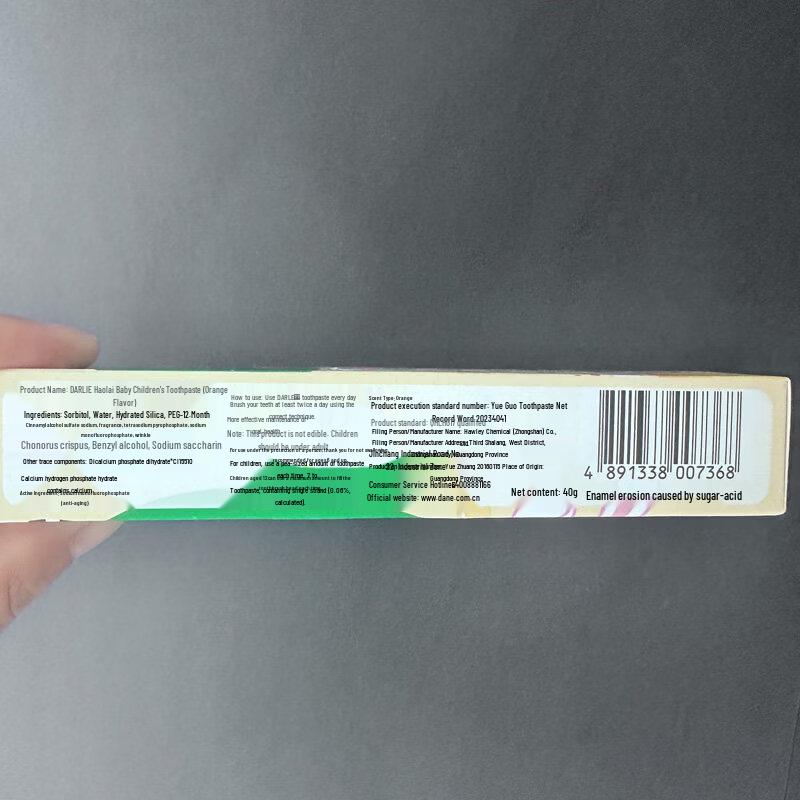Darlie Baby Rabbit Children's Toothpaste