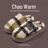 Retro Plaid Cotton Slippers: Women's & Men's Warm, Non-Slip, Closed-Heel for Autumn/Winter