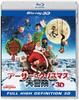 Arthur Great Adventure IN 3D Christmas Edition Press Limited Christmas' (First Edition) [Blu-ray]