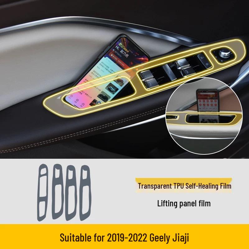 Защитная пленка для экрана Geely Jiaji - Защитная пленка из ТПУ для дисплея центральной консоли, приборной панели, навигации