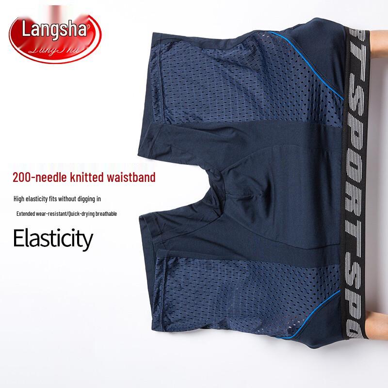 LANSWE Мужские боксеры-брифы из ледяного шелка, быстросохнущие, предотвращающие натирание, 2 шт.