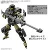 BANDAI SPIRITS 30MM EXM-A9a Spinatio (Army Specification) 1/144 Scale Color-coded Plastic Model