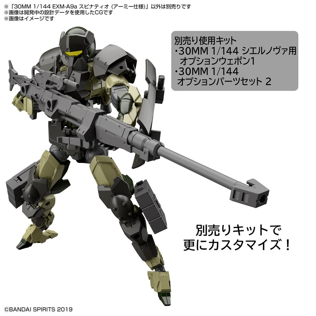 BANDAI SPIRITS 30MM EXM-A9a Spinatio (Army Specification) 1/144 Scale Color-coded Plastic Model