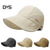 Outdoor Hat Sun Protection Anti-UV Wide Brim Solid Color Adjustable Head Circumference Foldable Lightweight Gardening Travel Sun Hat