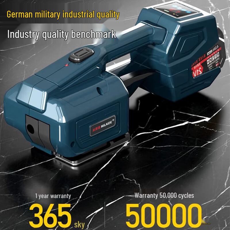 Полностью автоматическая ручная электрическая обвязочная машина Milaide, штекер CN (адаптер в комплекте)