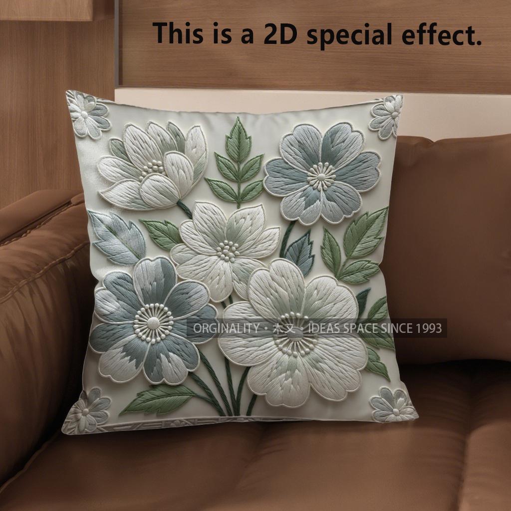 2D цветочные 3D вышитые наволочки для дома, чехол на подушку с узором, подходит для дивана, спальни, автомобильной подушки