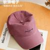 Letter Embroidery Baseball Cap Unisex Wide Brim Cap Spring Visor Fashionable Versatile Adjustable