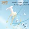 Runben Oil Control Cleansing Foam