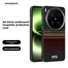 Для Vivo X300 Ultra Чехол Встроенный Магнитный Чехол Модный Акриловая Крышка с Текстурой Волокна Для VIVO X 300 Ударопрочный Приятный для Кожи Чехол