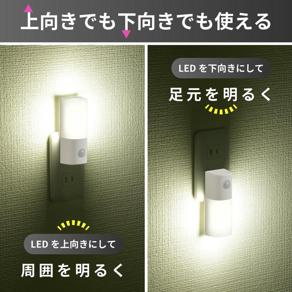 Ohm Ohm Electric Footlight Sensor Night Light Daylight White Footlight Outlet Type AC Powered White (OHM) Light/Dark/Population NIT-ALA6JCL2-WN