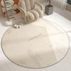 Morandi Gradient Overlapping Circle Round Carpet Anti Slip Thin Circular Rug Reading Nook Bedroom Decor
