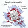 Набор мини-магнитных отверток с кристальной ручкой для ремонта компьютеров - крестовые и плоские