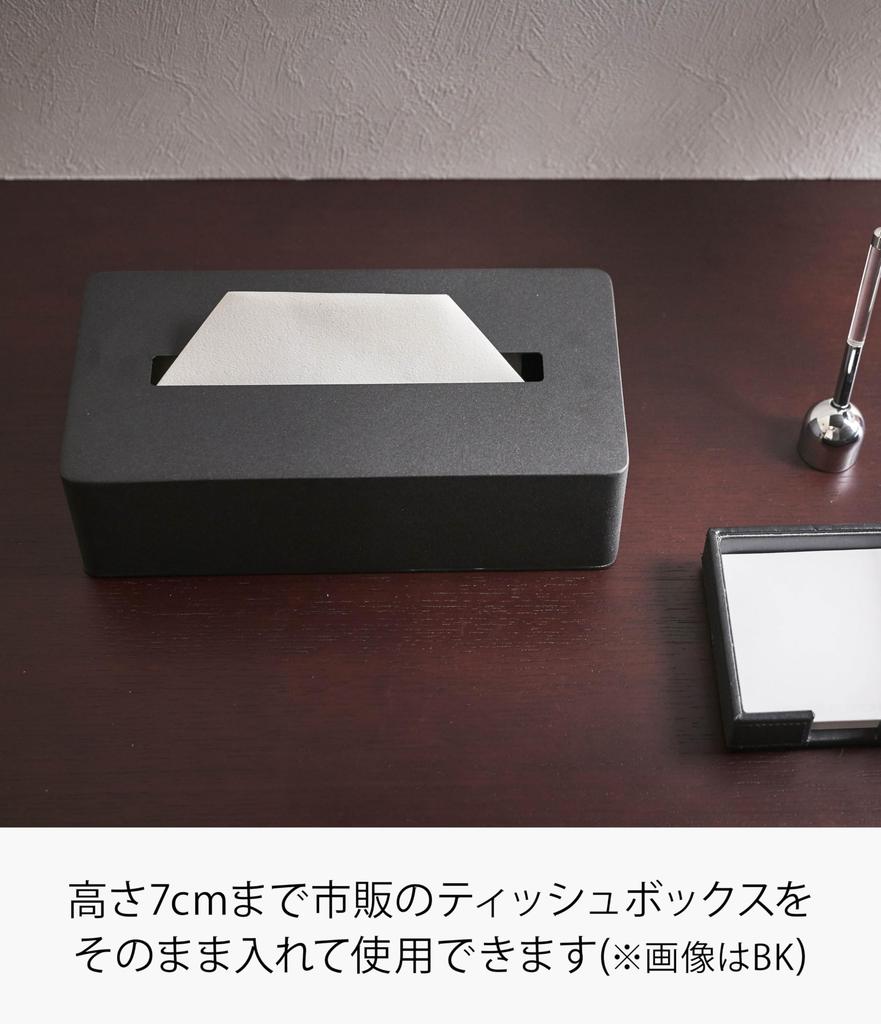 Yamazaki Jitsugyo Tissue Case White tower 4215 (Yamazaki) Size Approx. W26.5XD13.5XH7.5cm