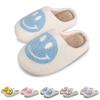Face Slippers For Kids Happy Face House Slippers Soft Plush Warm Slipper Anti-Slip Winter House Shoes For Boys Girls