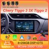 Автомобильное радио 4G DSP Android 14 для Chery Tiggo 3 3X Tiggo 2 Мультимедийный видеоплеер Carplay GPS навигация Стерео Авторадио DVD