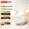 Беспроводная Bluetooth-гарнитура Lenovo thinkplus LP72 с открытым ухом