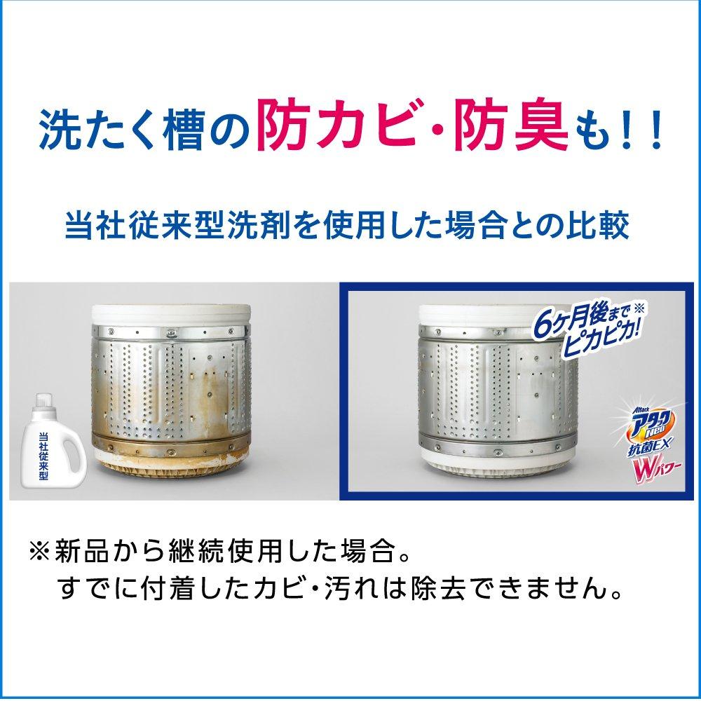 Attack Neo Antibacterial EX W Power Laundry Detergent Concentrated Liquid Refill 950g [Large Capacity] (2.6x)